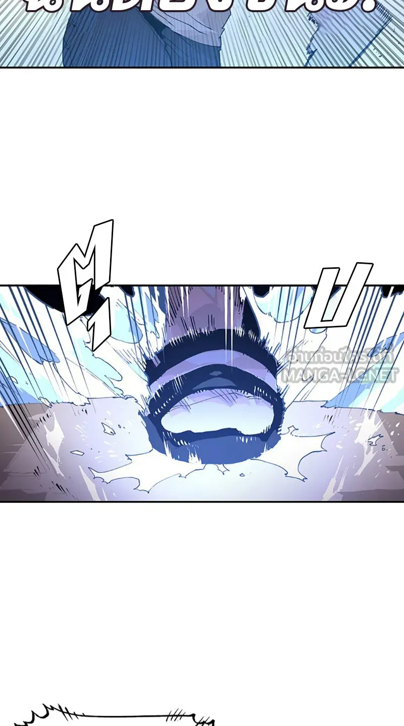 Player ตอนที่ 2 รูปที่ 81