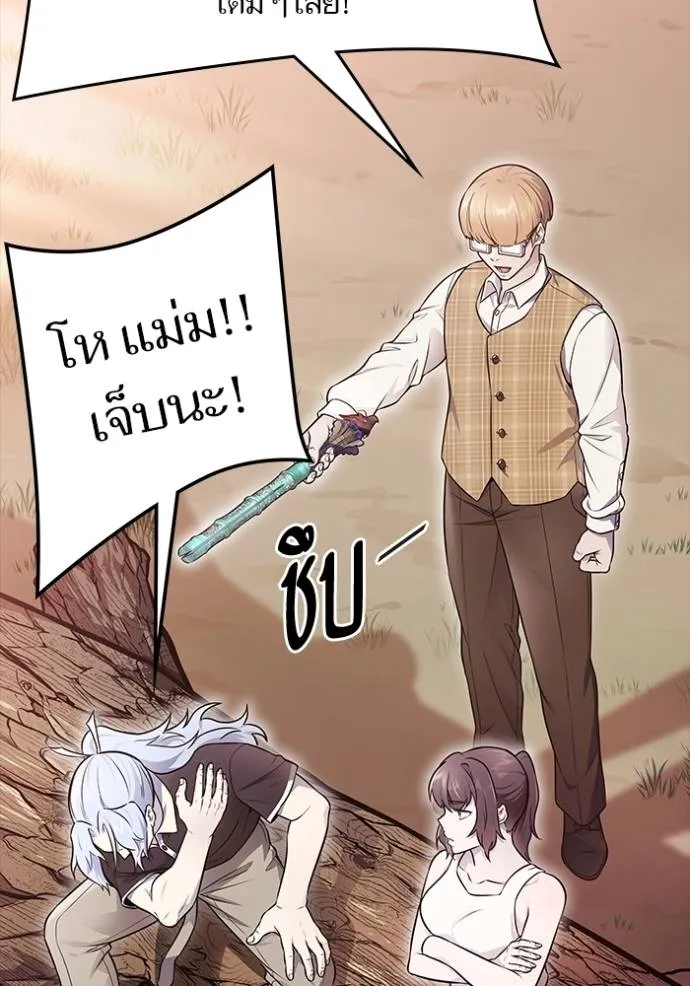 ทาวเวอร์ออฟก๊อด หอคอ ตอนที่ 635 รูปที่ 4