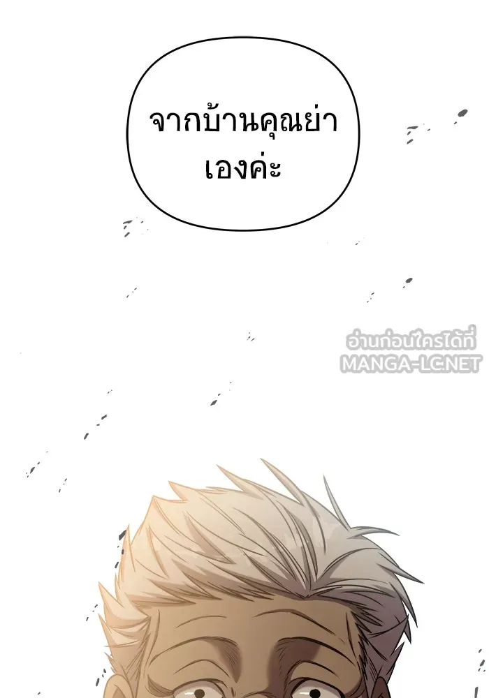 วายร้ายก็อยากมีรัก ตอนที่ 43 รูปที่ 108