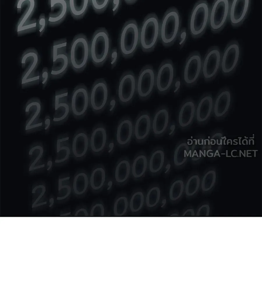 คอลเซ็นเตอร์เปลี่ยนชีวิต ตอนที่ 4 ความรับผิดชอบในสิ่งที่เลือก รูปที่ 147