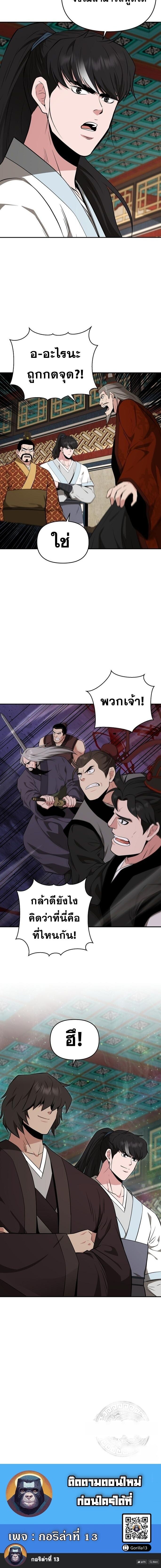 Manga-lc-com อ่านมังงะ อ่านการ์ตูน ออนไลน์ ฟรี The World’s Best Kunlun Tavern ตอนที่ 1 2 3 4 5 6 7 8 9 10 11 12 13 14 ฟรี ไม่มีโฆษณา Manga-lc - อ่าน มังงะ อ่าน การ์ตูน ออนไลน์ อ่านมังงะ ฟรี