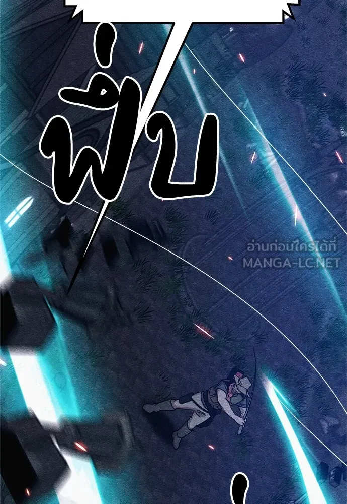 Zombie X Slasher ตอนที่ 6 รูปที่ 150