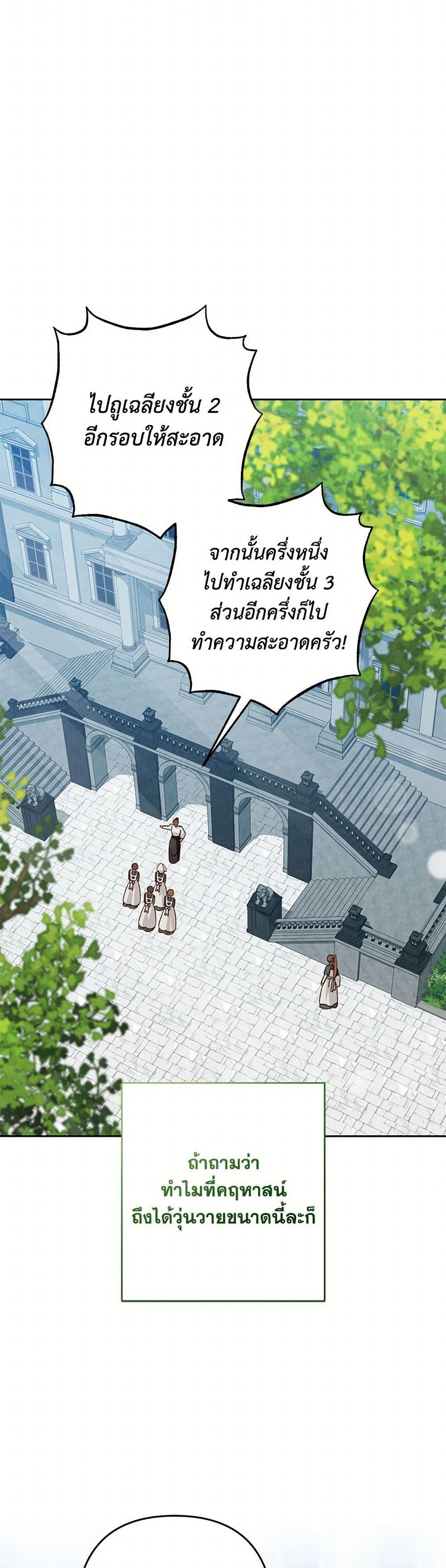 Manga-lc-com อ่านมังงะ อ่านการ์ตูน ออนไลน์ ฟรี How to Survive as a Maid in a Horror Game ตอนที่ 1 2 3 4 5 6 7 8 9 10 11 12 13 14 ฟรี ไม่มีโฆษณา Manga-lc - อ่าน มังงะ อ่าน การ์ตูน ออนไลน์ อ่านมังงะ ฟรี