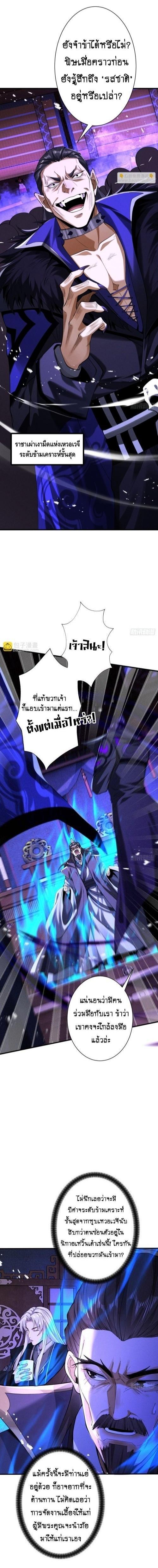 Manga-lc-com อ่านมังงะ อ่านการ์ตูน ออนไลน์ ฟรี My Cultivation Has No Limit ตอนที่ 1 2 3 4 5 6 7 8 9 10 11 12 13 14 ฟรี ไม่มีโฆษณา Manga-lc - อ่าน มังงะ อ่าน การ์ตูน ออนไลน์ อ่านมังงะ ฟรี
