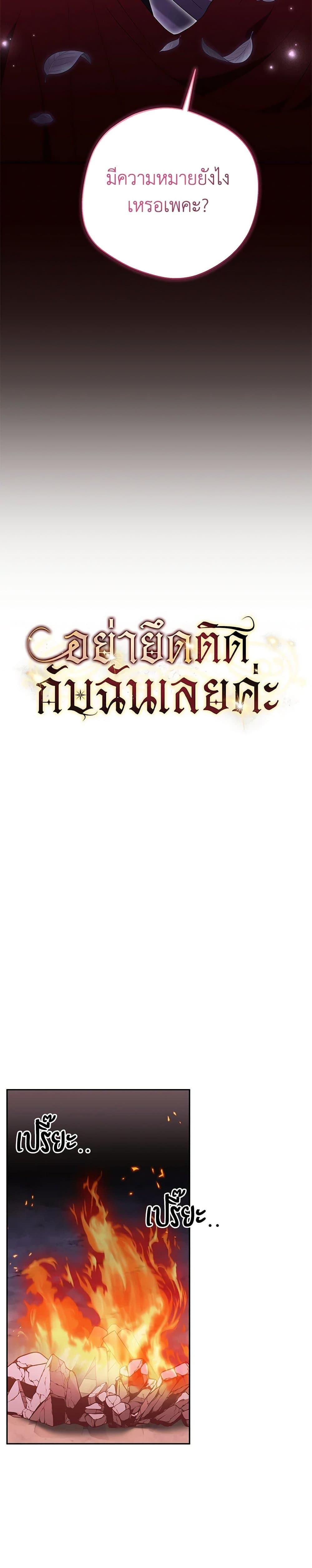 Manga-lc-com อ่านมังงะ อ่านการ์ตูน ออนไลน์ ฟรี There Is No Need to Be Obsessed ตอนที่ 1 2 3 4 5 6 7 8 9 10 11 12 13 14 ฟรี ไม่มีโฆษณา Manga-lc - อ่าน มังงะ อ่าน การ์ตูน ออนไลน์ อ่านมังงะ ฟรี