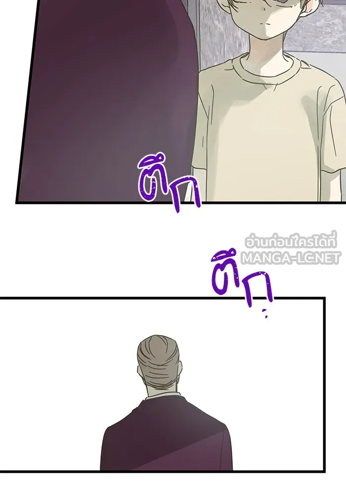 ฉันมันร้าย หรือเพราะโลกไม่น่ารัก ตอนที่ 160 รูปที่ 57