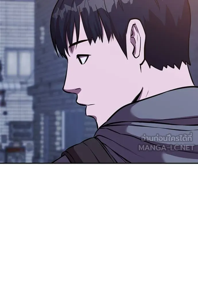 เรียกฉันว่าพระเจ้า ตอนที่ 46 รูปที่ 114