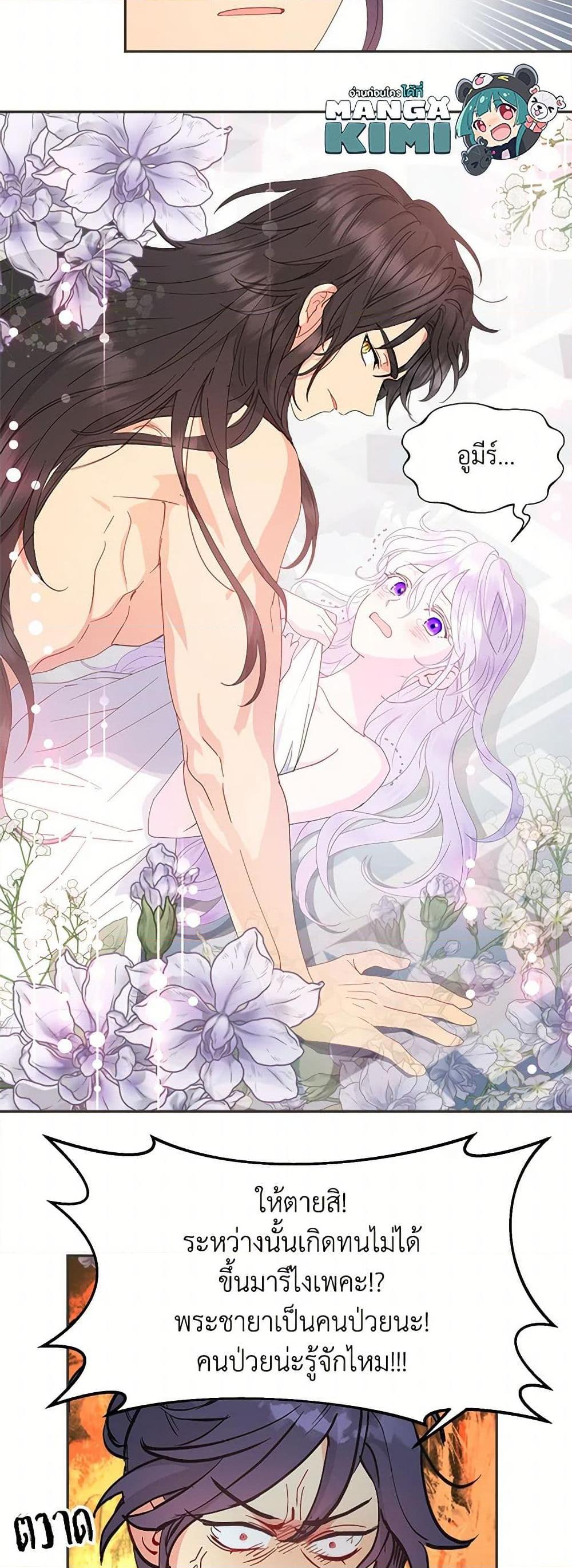 Manga-lc-com อ่านมังงะ อ่านการ์ตูน ออนไลน์ ฟรี Forget My Husband, I’ll Go Make Money ตอนที่ 1 2 3 4 5 6 7 8 9 10 11 12 13 14 ฟรี ไม่มีโฆษณา Manga-lc - อ่าน มังงะ อ่าน การ์ตูน ออนไลน์ อ่านมังงะ ฟรี