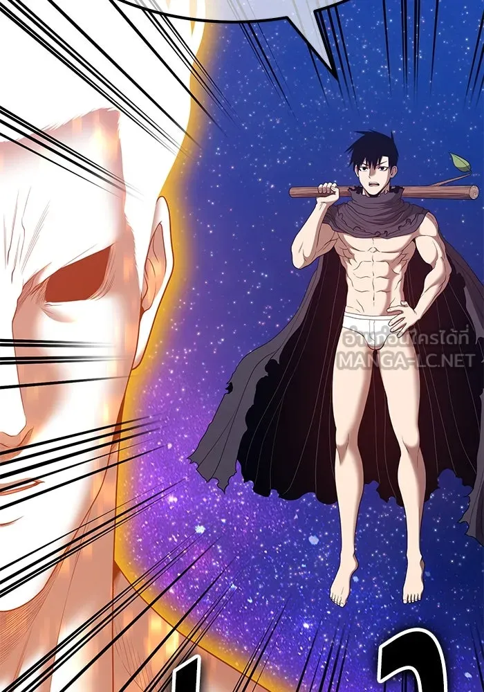 +99 ท่อนไม้พร้อมบวก ตอนที่ 74 รูปที่ 390