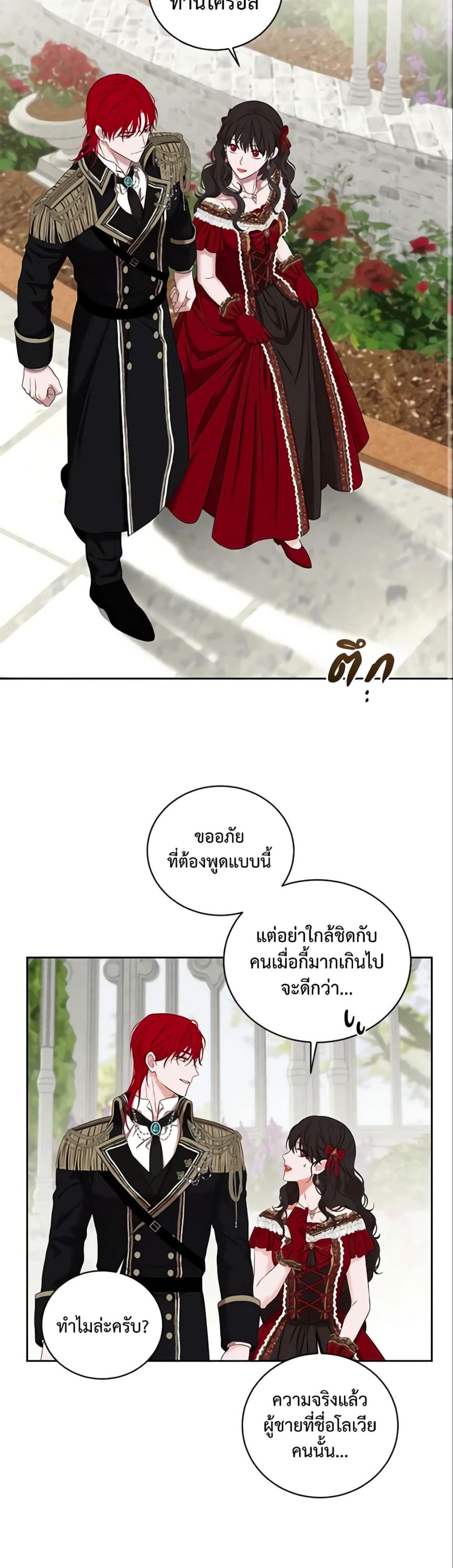 Manga-lc-com อ่านมังงะ อ่านการ์ตูน ออนไลน์ ฟรี I Fell into a Reverse Harem Game! ตอนที่ 1 2 3 4 5 6 7 8 9 10 11 12 13 14 ฟรี ไม่มีโฆษณา Manga-lc - อ่าน มังงะ อ่าน การ์ตูน ออนไลน์ อ่านมังงะ ฟรี