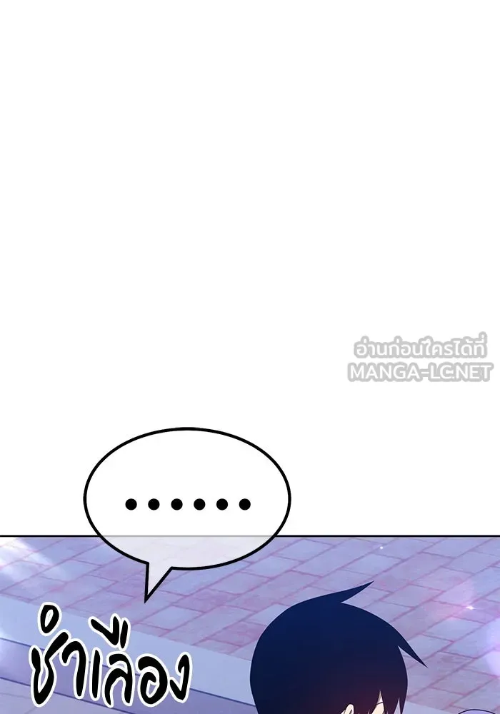 +99 ท่อนไม้พร้อมบวก ตอนที่ 62 รูปที่ 372