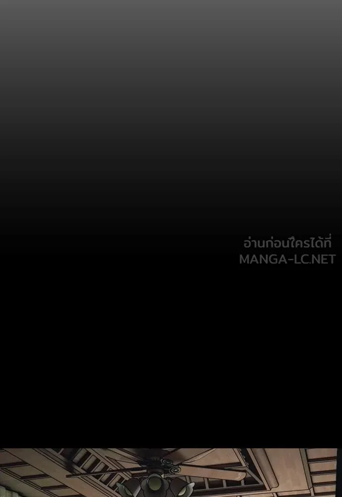 ผู้กล้าฝ่า ตอนที่ 36 รูปที่ 133