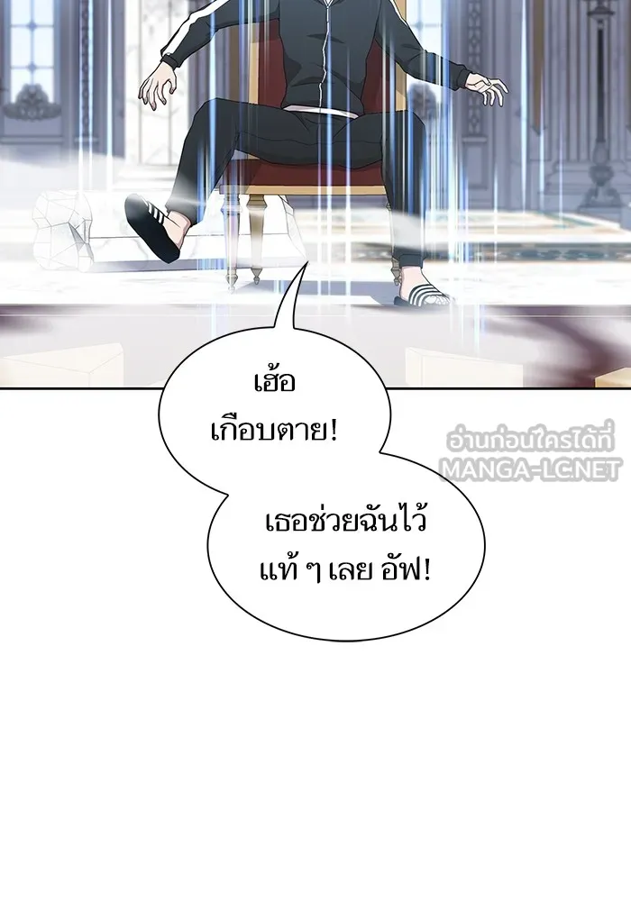 ผู้เล่นขั้นเทพแห่งหอคอยฝึกสอน ตอนที่ 171 รูปที่ 69