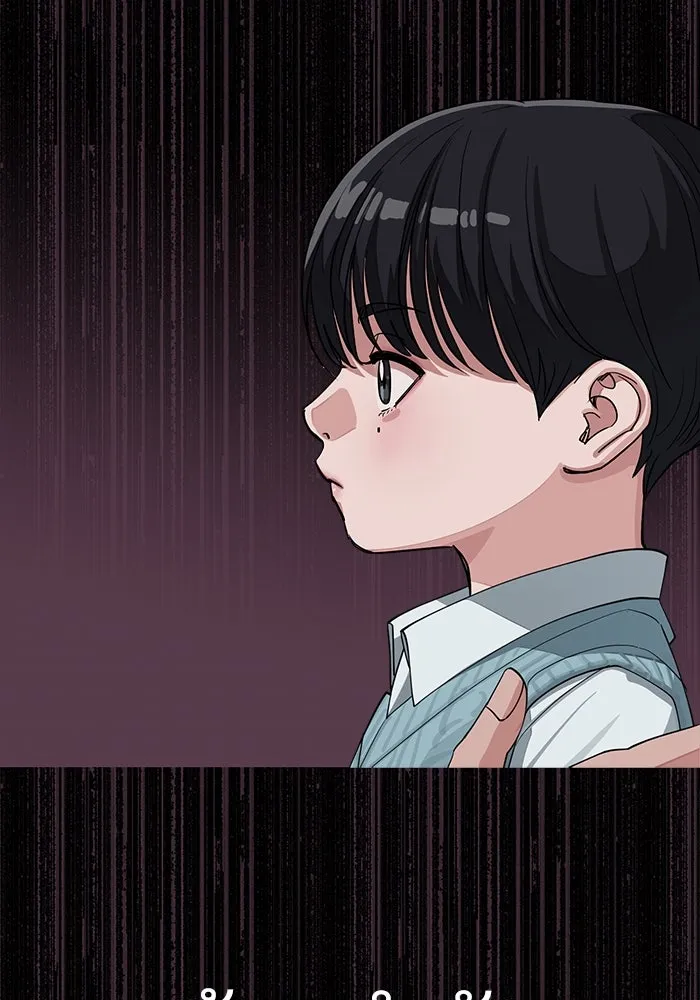 ความรักของอิซอบ ตอนที่ 12 รูปที่ 26