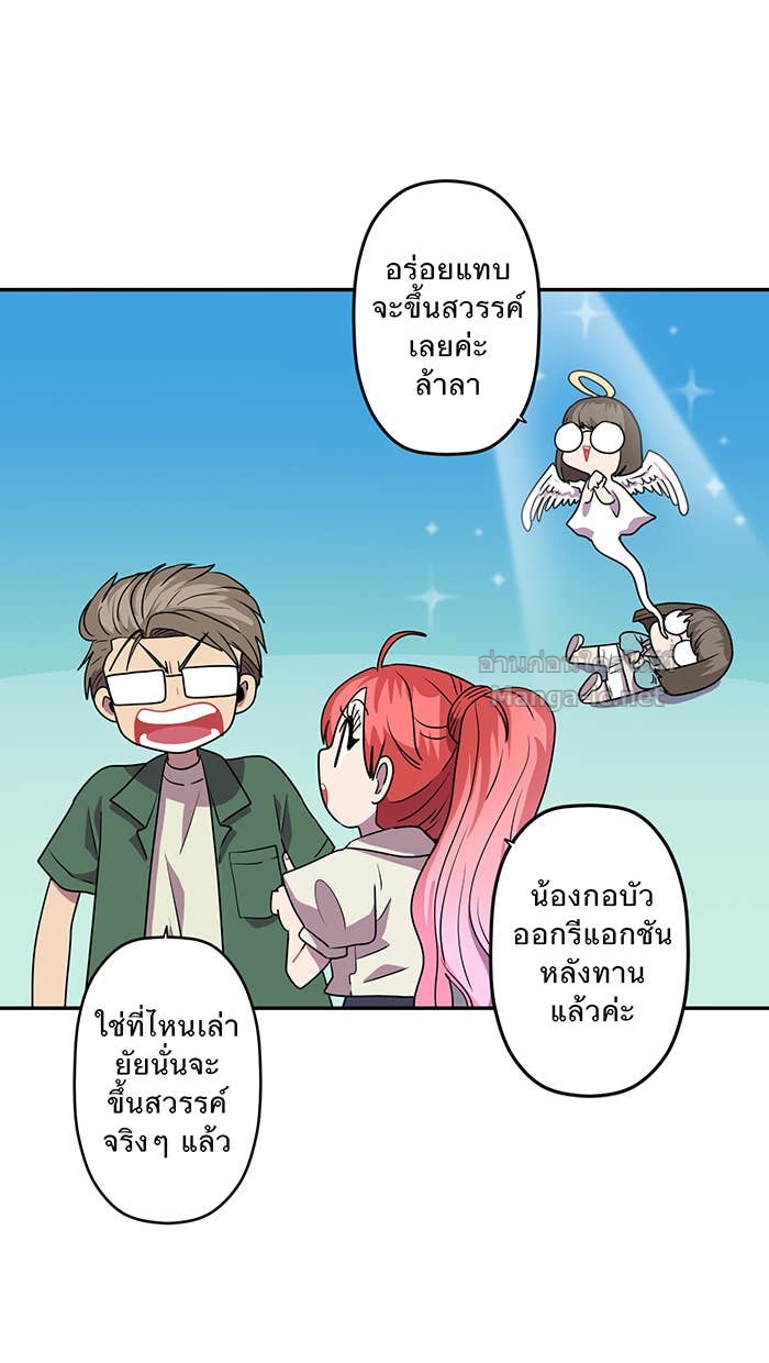 Doujin-Lc- อ่าน โดจิน มังฮวา เกาหลี ญี่ปุ่น จีน แปลไทย Take My Money รักนี้...มีเปย์ ตอนที่ 1 2 3 4 5 6 7 8 9 10 11 12 13 14 ฟรี ไม่มีโฆษณา อ่าน โดจิน Manhwa เกาหลี ญี่ปุ่น จีน เรามีครบ คัดมาให้เน้นๆ โดจิน 18+ รับประกันความฟินโดย Doujin Lc