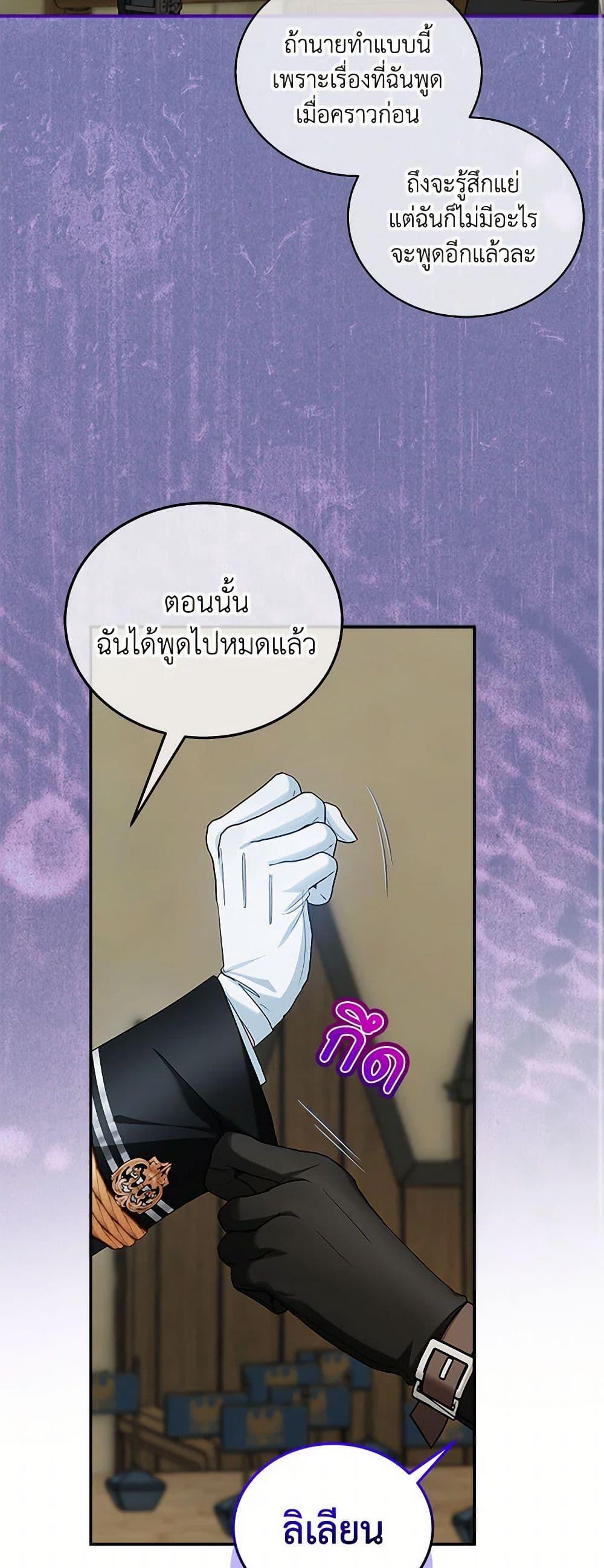 Manga-lc-com อ่านมังงะ อ่านการ์ตูน ออนไลน์ ฟรี The Little Lady Behind the Scenes ตอนที่ 1 2 3 4 5 6 7 8 9 10 11 12 13 14 ฟรี ไม่มีโฆษณา Manga-lc - อ่าน มังงะ อ่าน การ์ตูน ออนไลน์ อ่านมังงะ ฟรี