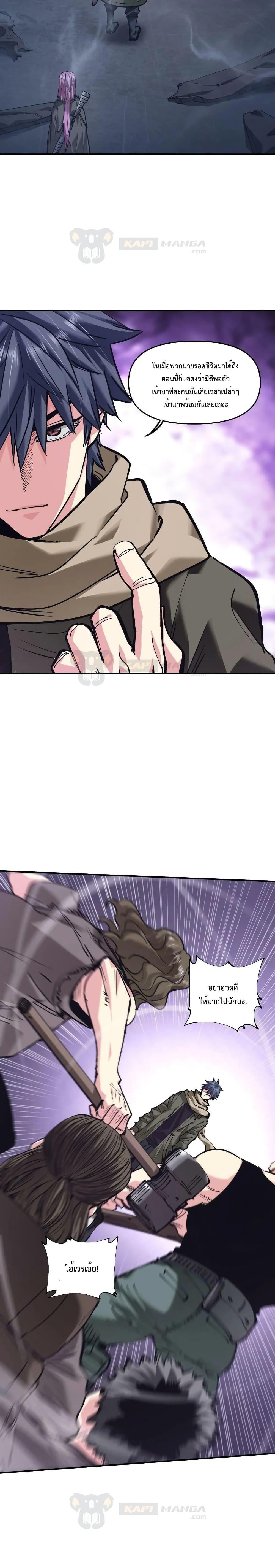 Manga-lc-com อ่านมังงะ อ่านการ์ตูน ออนไลน์ ฟรี The Evolution ตอนที่ 1 2 3 4 5 6 7 8 9 10 11 12 13 14 ฟรี ไม่มีโฆษณา Manga-lc - อ่าน มังงะ อ่าน การ์ตูน ออนไลน์ อ่านมังงะ ฟรี