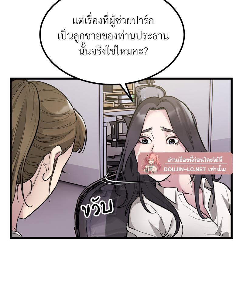 Doujin-Lc- อ่าน โดจิน มังฮวา เกาหลี ญี่ปุ่น จีน แปลไทย Taxi ตอนที่ 1 2 3 4 5 6 7 8 9 10 11 12 13 14 ฟรี ไม่มีโฆษณา อ่าน โดจิน Manhwa เกาหลี ญี่ปุ่น จีน เรามีครบ คัดมาให้เน้นๆ โดจิน 18+ รับประกันความฟินโดย  Doujin Lc