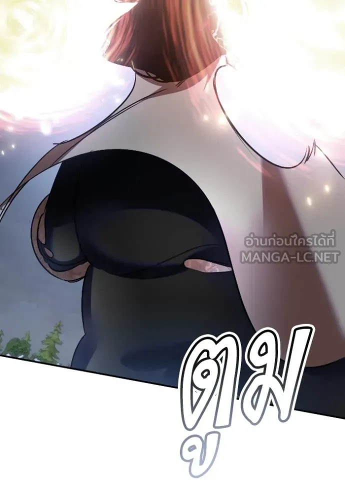 Return to Player ตอนที่ 193 รูปที่ 58