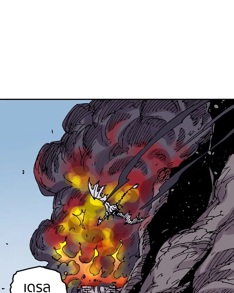 เคลวาเทส อสูรจอมราชัน ตอนที่ 52 การเผชิญหน้าระหว่างราชัน (3) รูปที่ 29