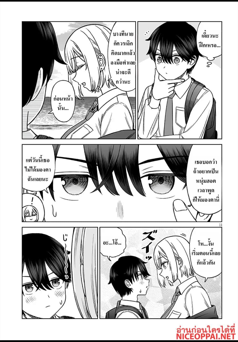 Manga-lc-com อ่านมังงะ อ่านการ์ตูน ออนไลน์ ฟรี Ouji-sama no Tomodachi ตอนที่ 1 2 3 4 5 6 7 8 9 10 11 12 13 14 ฟรี ไม่มีโฆษณา Manga-lc - อ่าน มังงะ อ่าน การ์ตูน ออนไลน์ อ่านมังงะ ฟรี