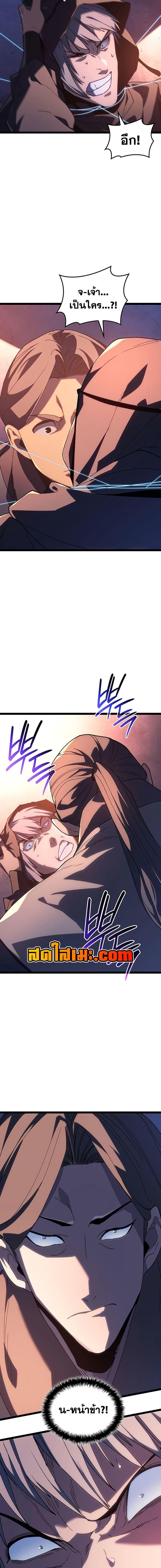 Manga-lc-com อ่านมังงะ อ่านการ์ตูน ออนไลน์ ฟรี Reaper of the Drifting Moon ตอนที่ 1 2 3 4 5 6 7 8 9 10 11 12 13 14 ฟรี ไม่มีโฆษณา Manga-lc - อ่าน มังงะ อ่าน การ์ตูน ออนไลน์ อ่านมังงะ ฟรี