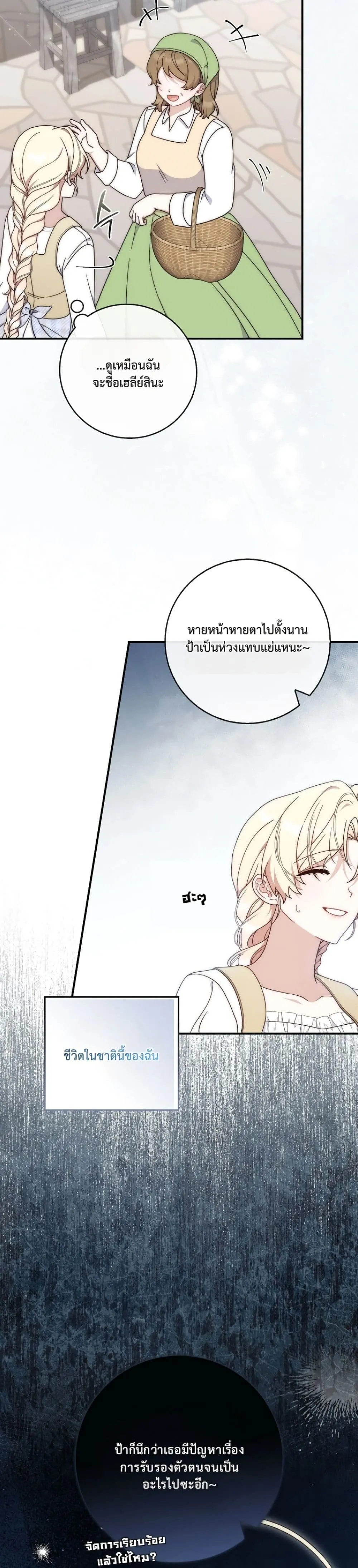 Manga-lc-com อ่านมังงะ อ่านการ์ตูน ออนไลน์ ฟรี The Emperor’s Marriage Scam ตอนที่ 1 2 3 4 5 6 7 8 9 10 11 12 13 14 ฟรี ไม่มีโฆษณา Manga-lc - อ่าน มังงะ อ่าน การ์ตูน ออนไลน์ อ่านมังงะ ฟรี