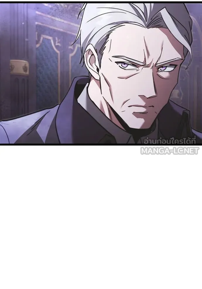 อัศวินดำล่าท้าเวลา ตอนที่ 108 รูปที่ 52