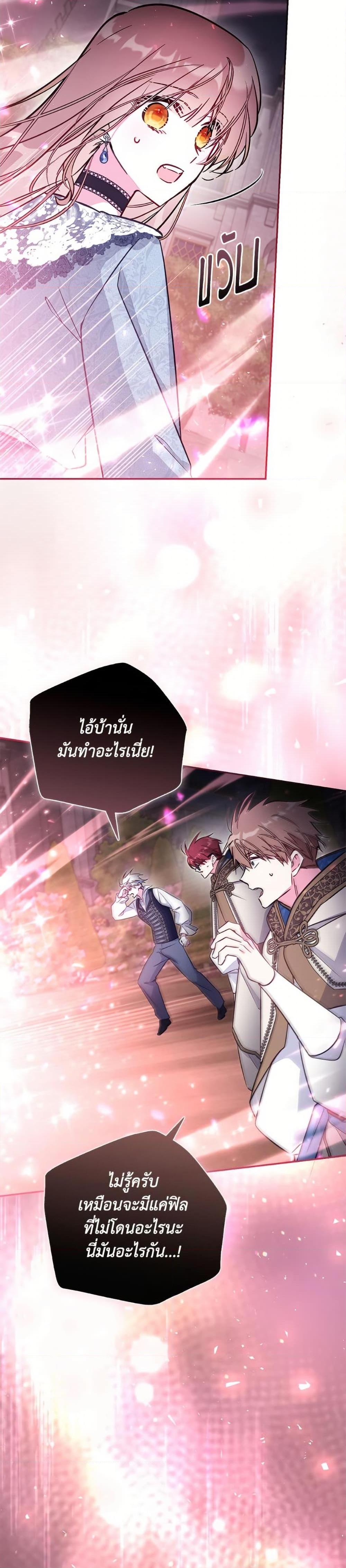 Manga-lc-com อ่านมังงะ อ่านการ์ตูน ออนไลน์ ฟรี No Place for the Fake Princess ตอนที่ 1 2 3 4 5 6 7 8 9 10 11 12 13 14 ฟรี ไม่มีโฆษณา Manga-lc - อ่าน มังงะ อ่าน การ์ตูน ออนไลน์ อ่านมังงะ ฟรี