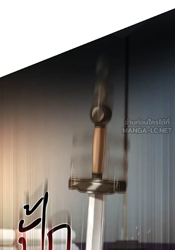 ชาตินี้น้องขอ ตอนที่ 160 รูปที่ 11