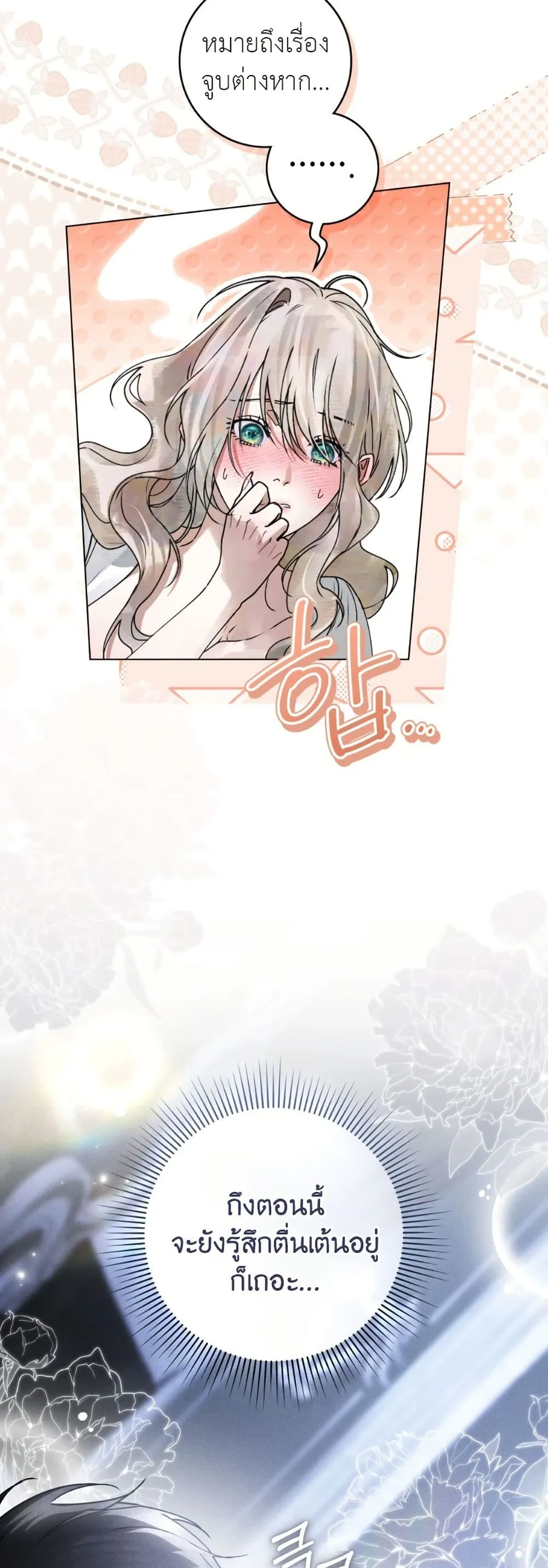 Manga-lc-com อ่านมังงะ อ่านการ์ตูน ออนไลน์ ฟรี A Wicked Husband ตอนที่ 1 2 3 4 5 6 7 8 9 10 11 12 13 14 ฟรี ไม่มีโฆษณา Manga-lc - อ่าน มังงะ อ่าน การ์ตูน ออนไลน์ อ่านมังงะ ฟรี