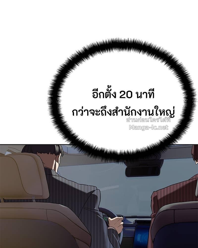 Doujin-Lc- อ่าน โดจิน มังฮวา เกาหลี ญี่ปุ่น จีน แปลไทย ข้าราชการพิเศษ ตอนที่ 1 2 3 4 5 6 7 8 9 10 11 12 13 14 ฟรี ไม่มีโฆษณา อ่าน โดจิน Manhwa เกาหลี ญี่ปุ่น จีน เรามีครบ คัดมาให้เน้นๆ โดจิน 18+ รับประกันความฟินโดย Doujin Lc