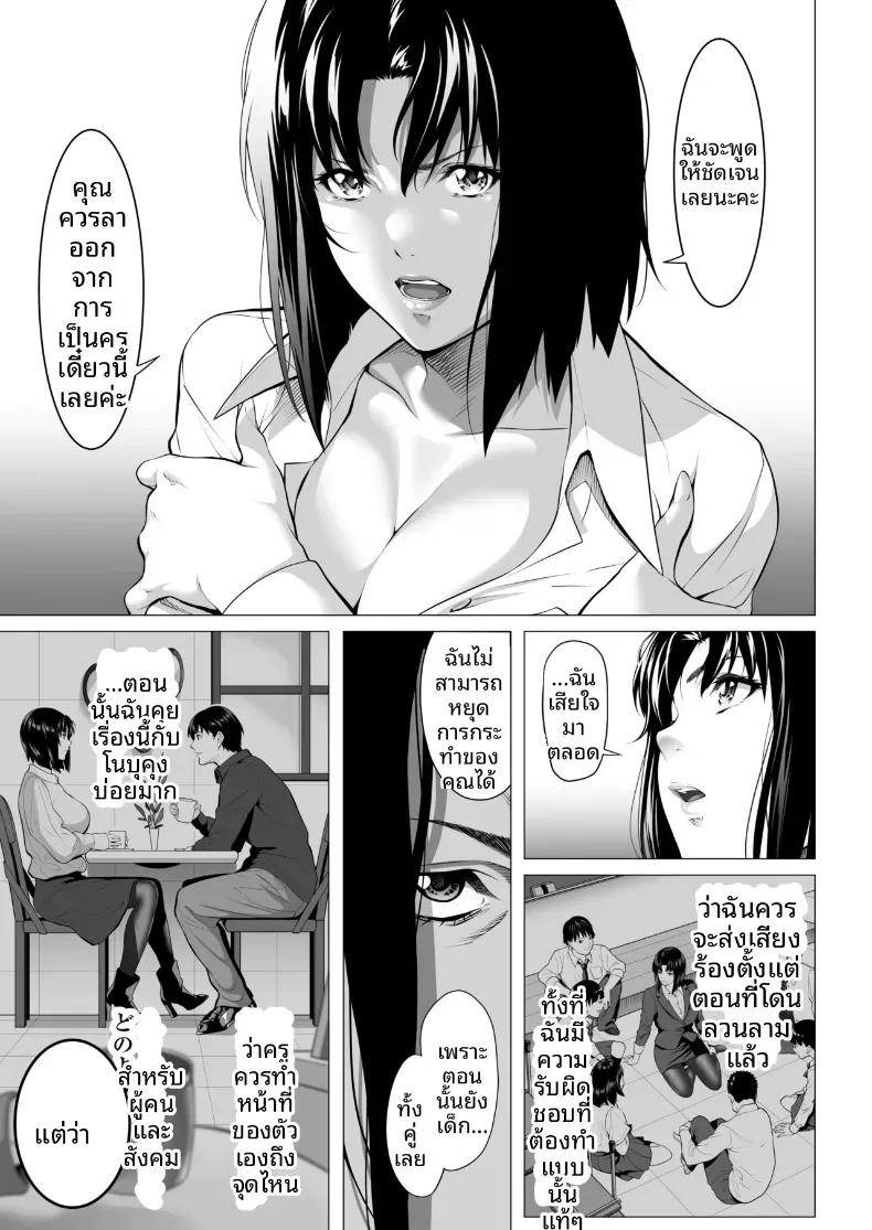 Doujin-Lc- อ่าน โดจิน มังฮวา เกาหลี ญี่ปุ่น จีน แปลไทย ถูกโอบกอดโดยชายที่สามีเกลียดชัง (Futamine Kobito) ตอนที่ 1 2 3 4 5 6 7 8 9 10 11 12 13 14 ฟรี ไม่มีโฆษณา อ่าน โดจิน Manhwa เกาหลี ญี่ปุ่น จีน เรามีครบ คัดมาให้เน้นๆ โดจิน 18+ รับประกันความฟินโดย  Doujin Lc