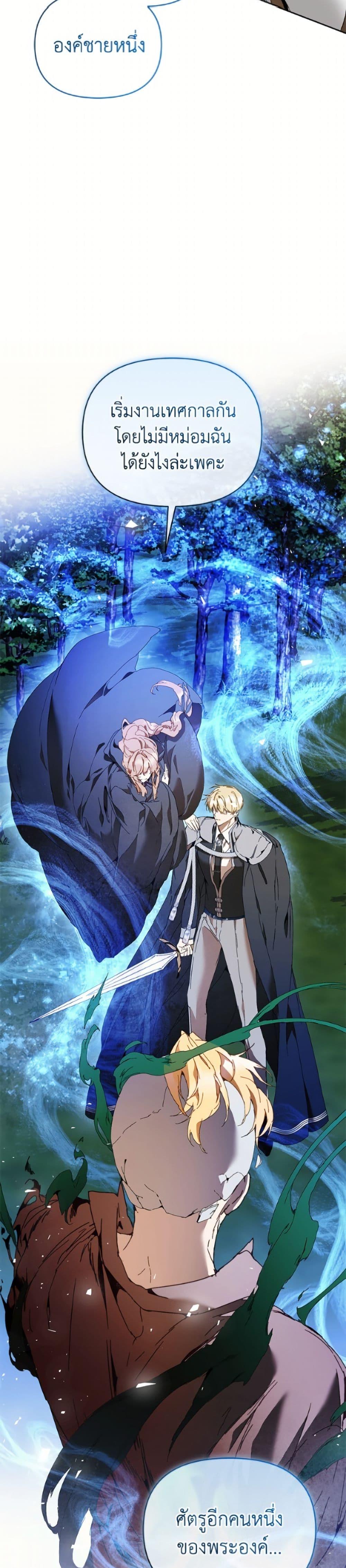 Manga-lc-com อ่านมังงะ อ่านการ์ตูน ออนไลน์ ฟรี I’m the Villainous Male Lead’s Terminally-Ill Aunt ตอนที่ 1 2 3 4 5 6 7 8 9 10 11 12 13 14 ฟรี ไม่มีโฆษณา Manga-lc - อ่าน มังงะ อ่าน การ์ตูน ออนไลน์ อ่านมังงะ ฟรี