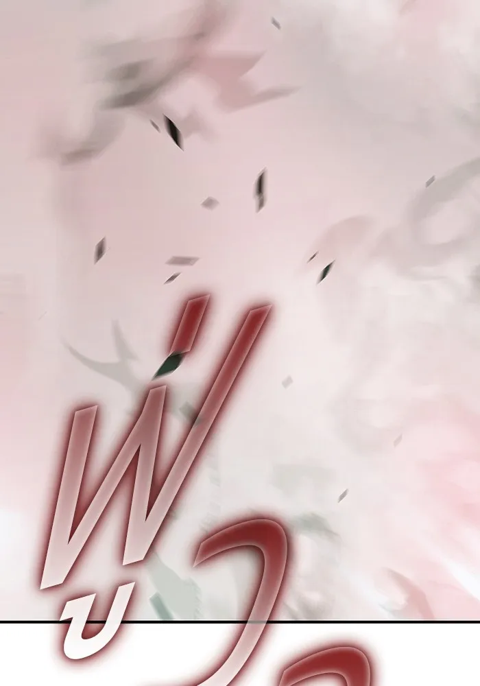 +99 ท่อนไม้พร้อมบวก ตอนที่ 81 รูปที่ 214