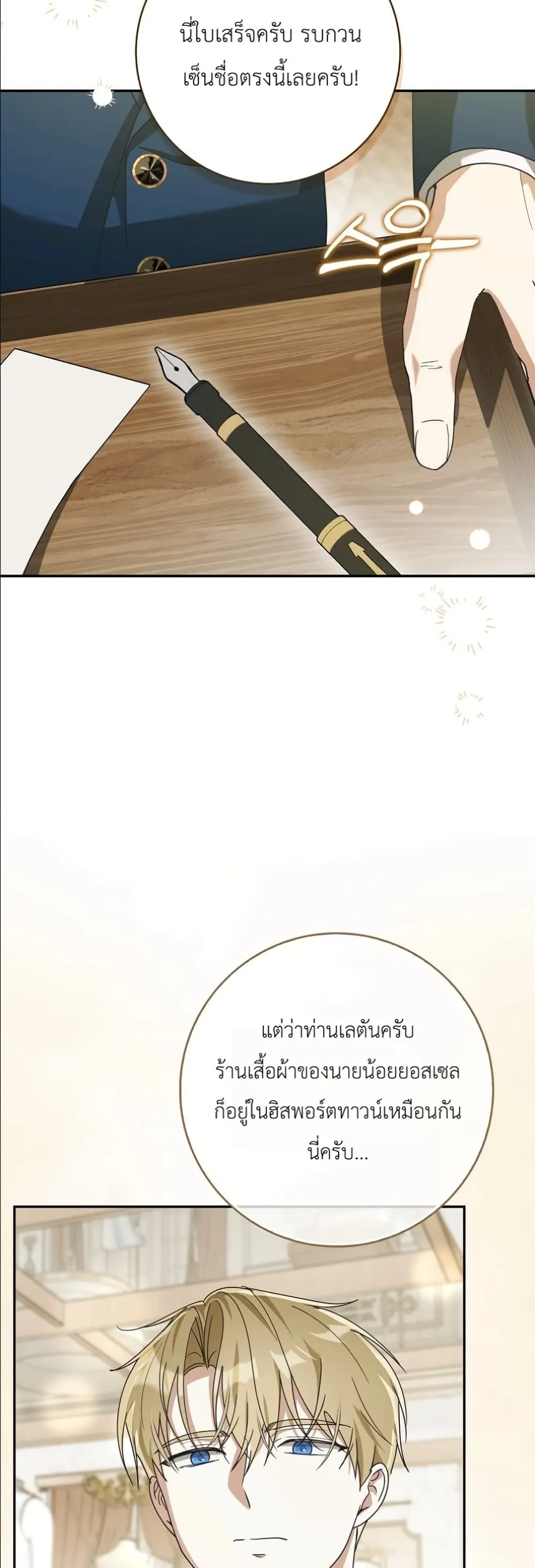 Manga-lc-com อ่านมังงะ อ่านการ์ตูน ออนไลน์ ฟรี I Will Save My Dad ตอนที่ 1 2 3 4 5 6 7 8 9 10 11 12 13 14 ฟรี ไม่มีโฆษณา Manga-lc - อ่าน มังงะ อ่าน การ์ตูน ออนไลน์ อ่านมังงะ ฟรี
