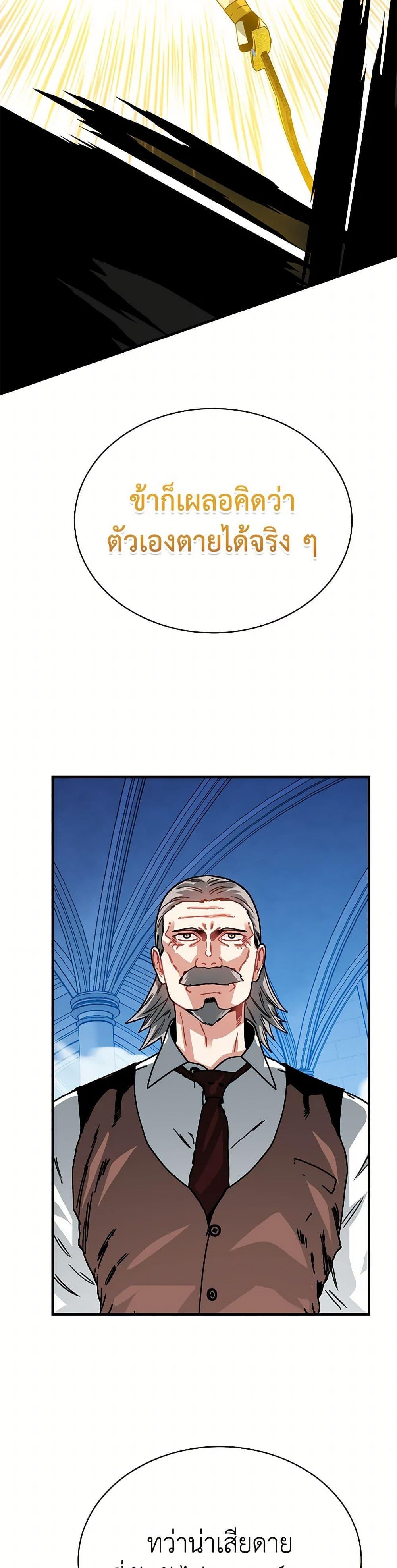 Manga-lc-com อ่านมังงะ อ่านการ์ตูน ออนไลน์ ฟรี SSS-Class Gacha Hunter ตอนที่ 1 2 3 4 5 6 7 8 9 10 11 12 13 14 ฟรี ไม่มีโฆษณา Manga-lc - อ่าน มังงะ อ่าน การ์ตูน ออนไลน์ อ่านมังงะ ฟรี