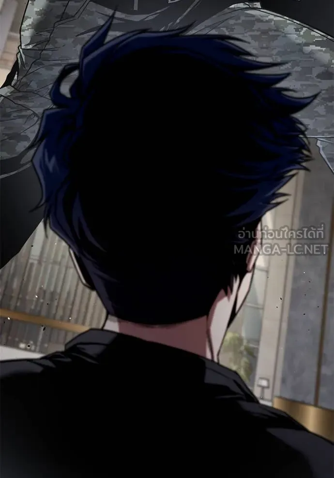 สนิมเชือดเลือดสาด ตอนที่ 45 รูปที่ 160