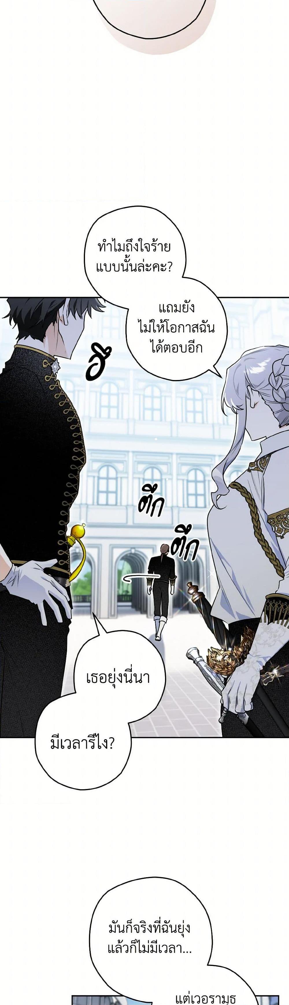 Manga-lc-com อ่านมังงะ อ่านการ์ตูน ออนไลน์ ฟรี Sigrid ตอนที่ 1 2 3 4 5 6 7 8 9 10 11 12 13 14 ฟรี ไม่มีโฆษณา Manga-lc - อ่าน มังงะ อ่าน การ์ตูน ออนไลน์ อ่านมังงะ ฟรี