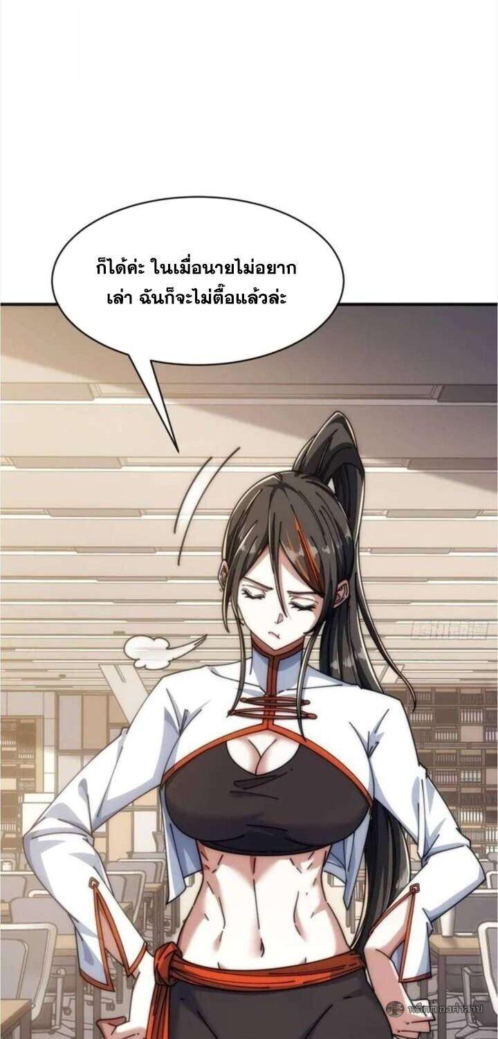 Manga-lc-com อ่านมังงะ อ่านการ์ตูน ออนไลน์ ฟรี Infinite Evolution From Zero ตอนที่ 1 2 3 4 5 6 7 8 9 10 11 12 13 14 ฟรี ไม่มีโฆษณา Manga-lc - อ่าน มังงะ อ่าน การ์ตูน ออนไลน์ อ่านมังงะ ฟรี