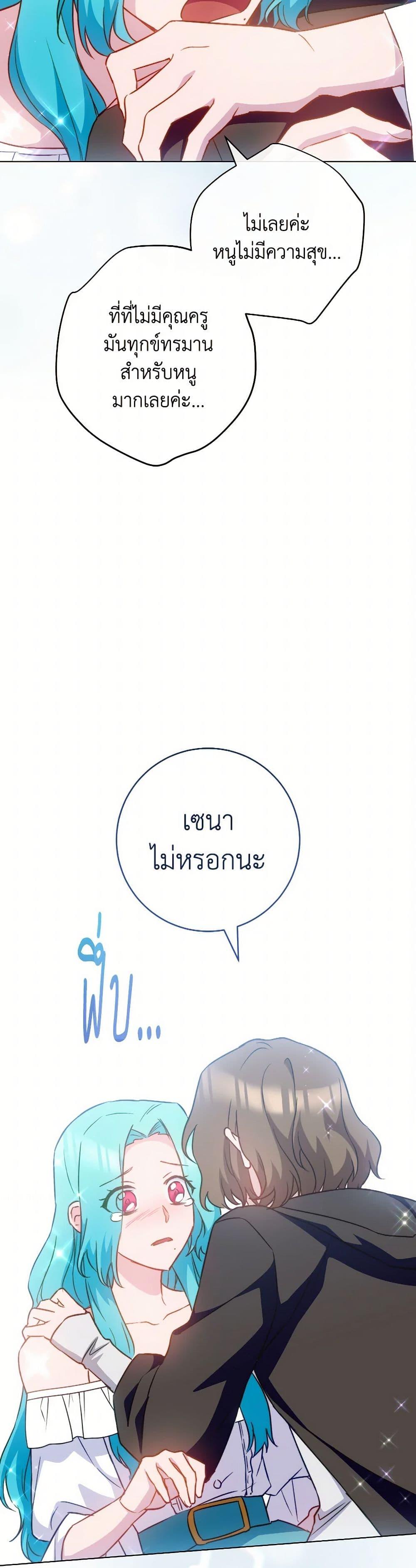 Manga-lc-com อ่านมังงะ อ่านการ์ตูน ออนไลน์ ฟรี The Young Lady Is a Royal Chef ตอนที่ 1 2 3 4 5 6 7 8 9 10 11 12 13 14 ฟรี ไม่มีโฆษณา Manga-lc - อ่าน มังงะ อ่าน การ์ตูน ออนไลน์ อ่านมังงะ ฟรี