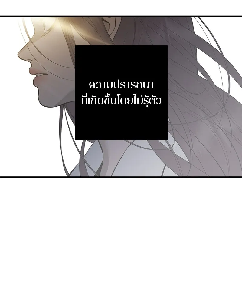 ตำนานเทพธิดาตกสวรรค์ ตอนที่ 120 รูปที่ 128