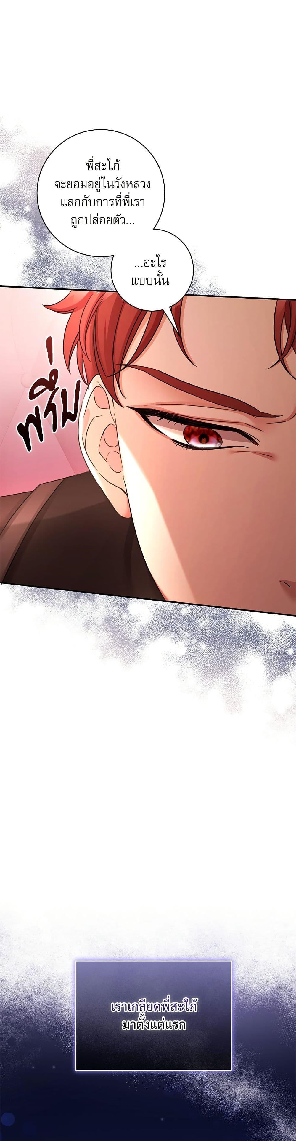 Manga-lc-com อ่านมังงะ อ่านการ์ตูน ออนไลน์ ฟรี The Emperor’s Sleepless Nights ตอนที่ 1 2 3 4 5 6 7 8 9 10 11 12 13 14 ฟรี ไม่มีโฆษณา Manga-lc - อ่าน มังงะ อ่าน การ์ตูน ออนไลน์ อ่านมังงะ ฟรี