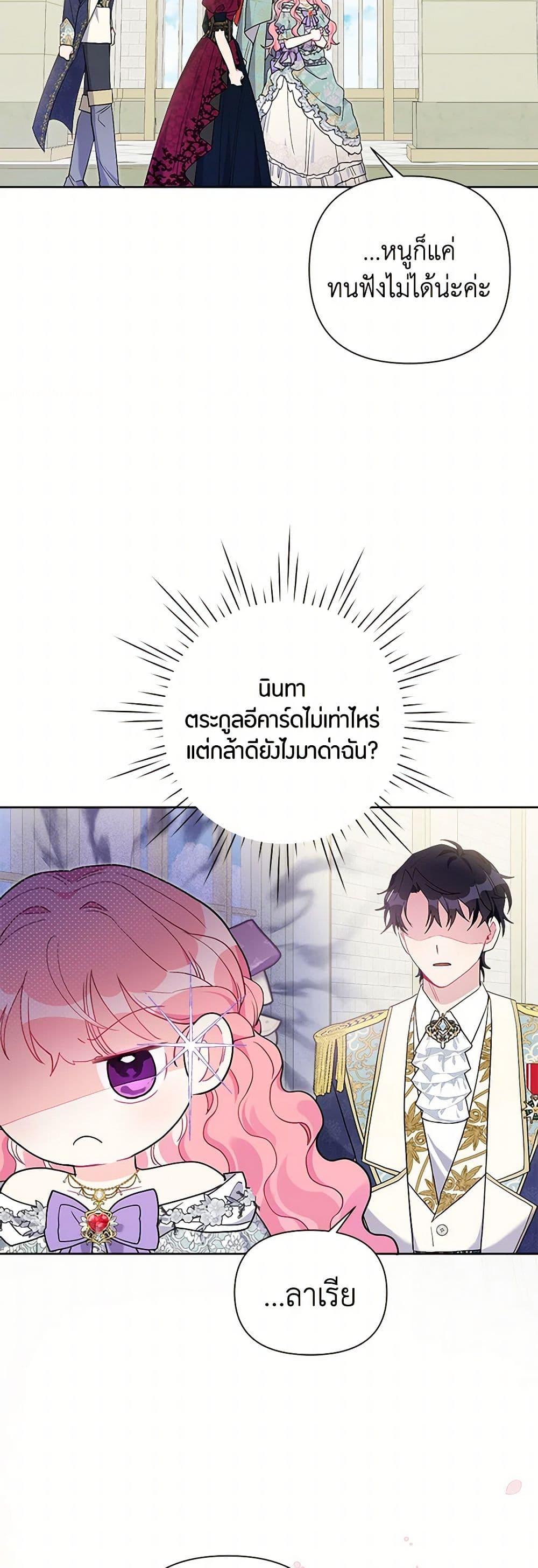 Manga-lc-com อ่านมังงะ อ่านการ์ตูน ออนไลน์ ฟรี The Archvillain’s Daughter-in-Law ตอนที่ 1 2 3 4 5 6 7 8 9 10 11 12 13 14 ฟรี ไม่มีโฆษณา Manga-lc - อ่าน มังงะ อ่าน การ์ตูน ออนไลน์ อ่านมังงะ ฟรี