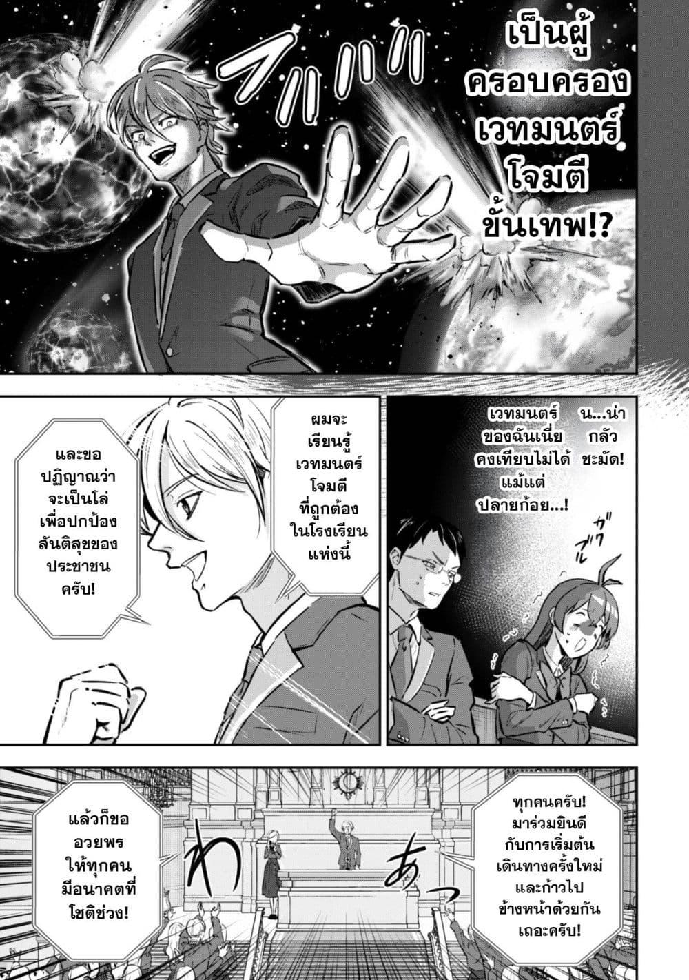 Manga-lc-com อ่านมังงะ อ่านการ์ตูน ออนไลน์ ฟรี Seijo Sama Ni Naritainoni Kogeki Maho Shika Tsukaenai Ndesukedo! ตอนที่ 1 2 3 4 5 6 7 8 9 10 11 12 13 14 ฟรี ไม่มีโฆษณา Manga-lc - อ่าน มังงะ อ่าน การ์ตูน ออนไลน์ อ่านมังงะ ฟรี