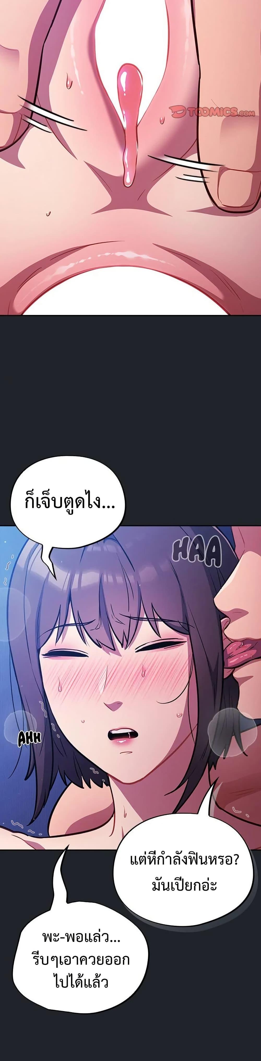 Doujin-Lc- อ่าน โดจิน มังฮวา เกาหลี ญี่ปุ่น จีน แปลไทย Idiot Virus ตอนที่ 1 2 3 4 5 6 7 8 9 10 11 12 13 14 ฟรี ไม่มีโฆษณา อ่าน โดจิน Manhwa เกาหลี ญี่ปุ่น จีน เรามีครบ คัดมาให้เน้นๆ โดจิน 18+ รับประกันความฟินโดย  Doujin Lc