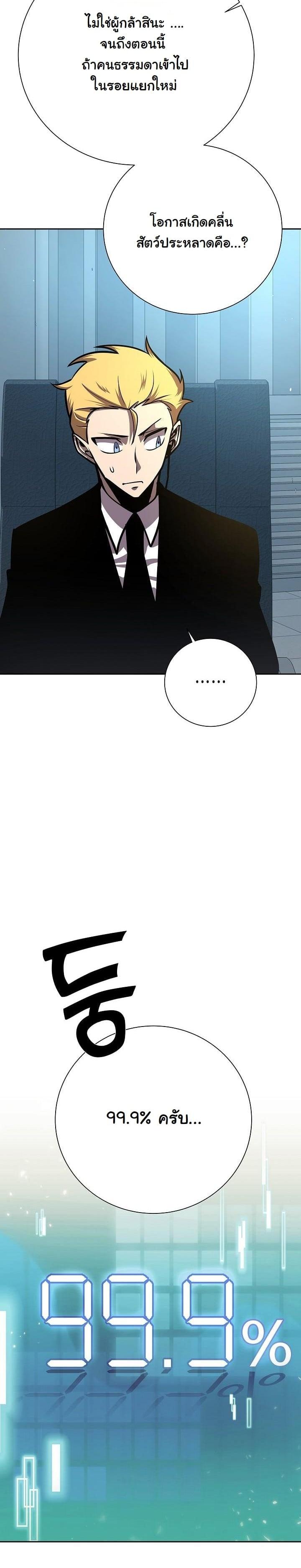 Manga-lc-com อ่านมังงะ อ่านการ์ตูน ออนไลน์ ฟรี The Sword God From a Ruined World ตอนที่ 1 2 3 4 5 6 7 8 9 10 11 12 13 14 ฟรี ไม่มีโฆษณา Manga-lc - อ่าน มังงะ อ่าน การ์ตูน ออนไลน์ อ่านมังงะ ฟรี