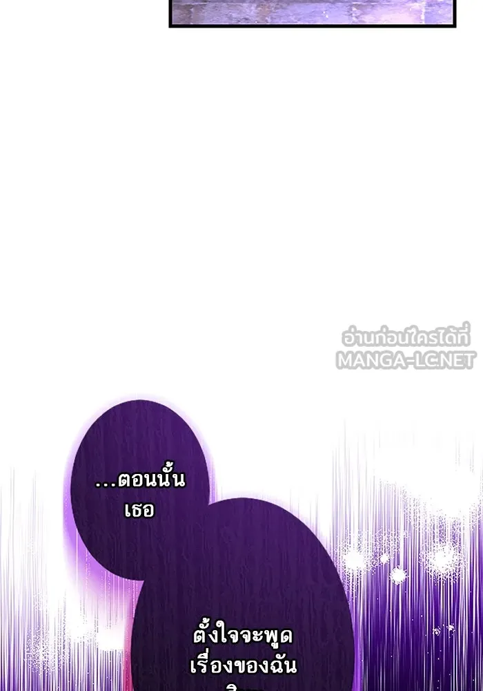 คุณหนูย้อนเวลามาเป็นอัศวิน ตอนที่ 30 รูปที่ 99