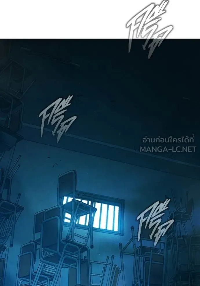 เยาวชนคนคุก ตอนที่ 89 รูปที่ 148