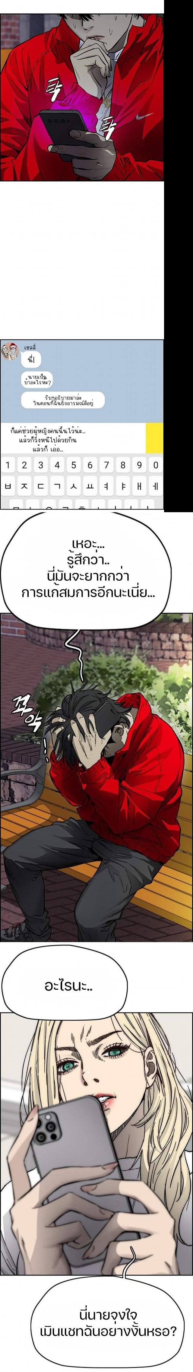 Manga-lc-com อ่านมังงะ อ่านการ์ตูน ออนไลน์ ฟรี Wind Breaker ปั่นสู้ฝัน ตอนที่ 1 2 3 4 5 6 7 8 9 10 11 12 13 14 ฟรี ไม่มีโฆษณา Manga-lc - อ่าน มังงะ อ่าน การ์ตูน ออนไลน์ อ่านมังงะ ฟรี